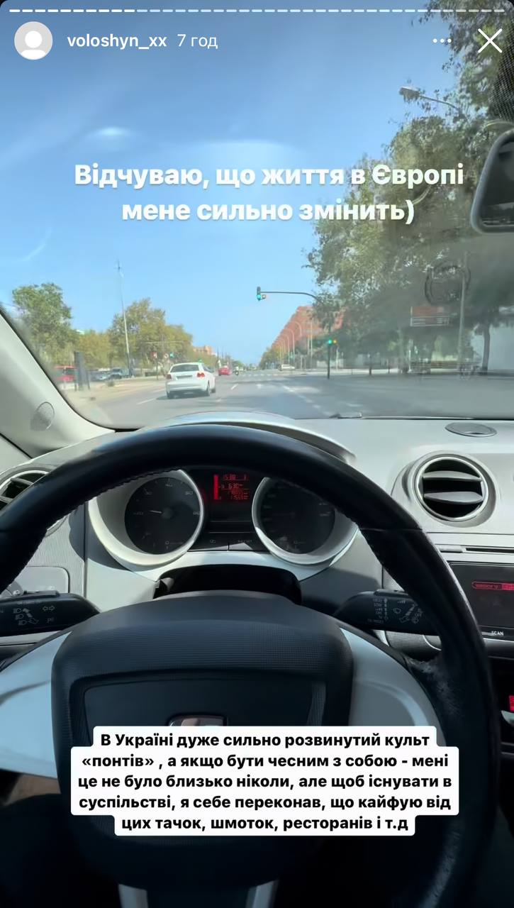 "Задумався продати всі свої машини". Волошин показався у новій країні і розповів про подальші плани